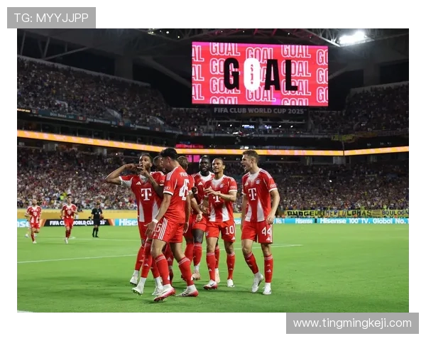 拜仁强势登顶世俱杯终结博卡青年神话南美豪门不败纪录告破